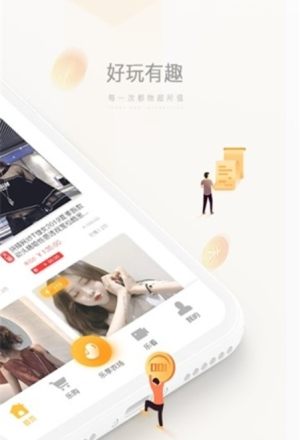 乐享日记app官方手机正式版图片1