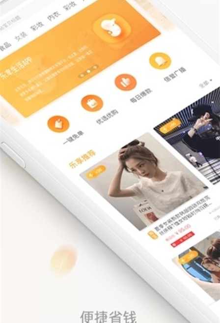 乐享日记app官方手机正式版图片3