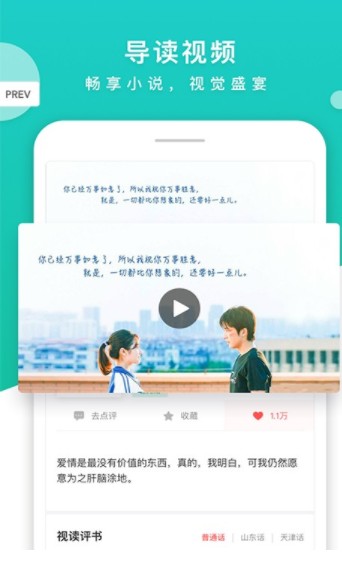 三香堂小说免费阅读app官方软件安装包图片2