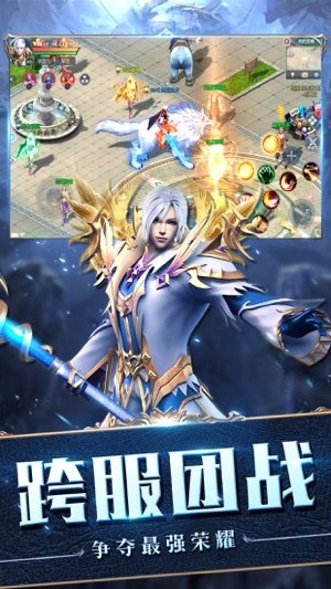 魔灵之魂手游手机正式版图片3