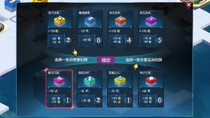 钻石禁区游戏正版图片1