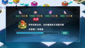 钻石禁区游戏正版图片2
