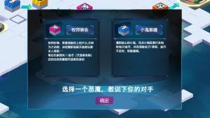钻石禁区游戏正版图片3