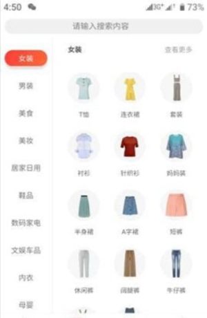 优返猫app安卓最新版图片1