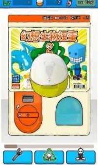 扭蛋机模拟器游戏最新版图片2