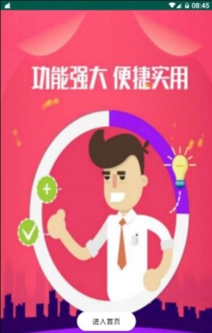 快手鸿蒙版官方最新版app图片3