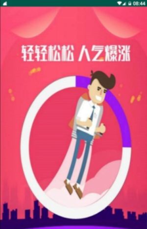 快手鸿蒙版官方最新版app图片2