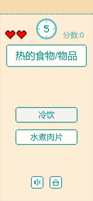 一分钟反应挑战游戏2019最新版图片2