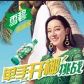 抖音单手开椰挑战官方版