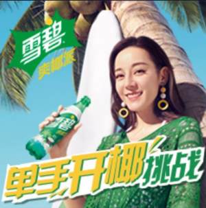 抖音单手开椰挑战特效app官方最新版图片1