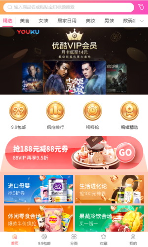 优品乐app官方安卓版图片1