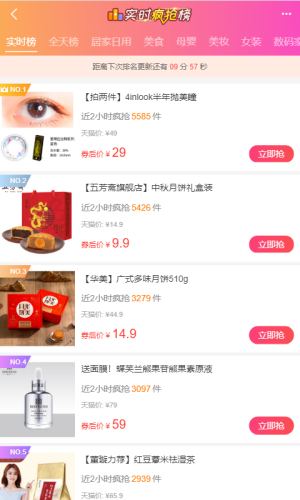 优品乐app官方安卓版图片3