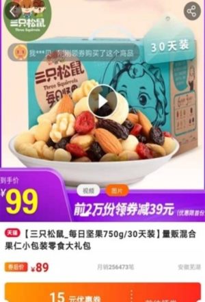 优劵严选app最新版图片2