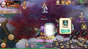 玄门封神手游正式版apk安装包图片2