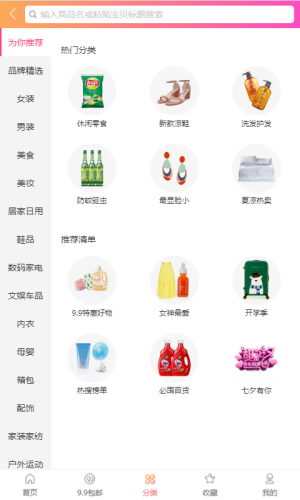 优品乐app官方安卓版图片2
