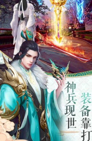 九州幻梦手游官方最新版图片3