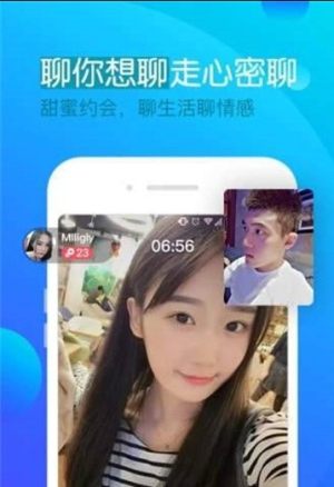 一约语音app手机版软件图片1