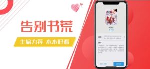 木瓜阅读免费下载app手机版图片1