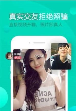一约语音app手机版软件图片2