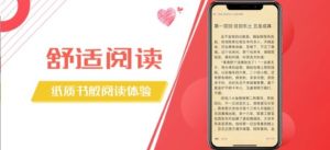 木瓜阅读免费下载app手机版图片2