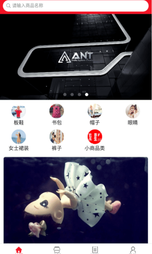 小熊返利app手机软件图片3