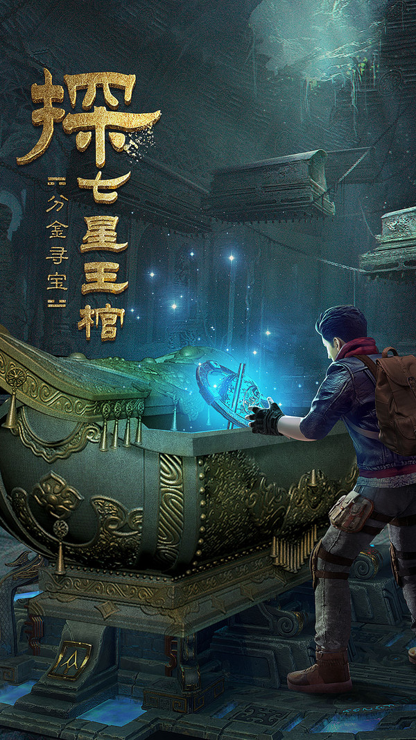 鬼语迷宫游戏正式官方版图片3