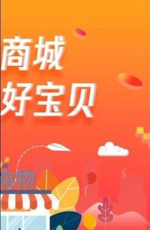 大圣淘购app软件下载图片1