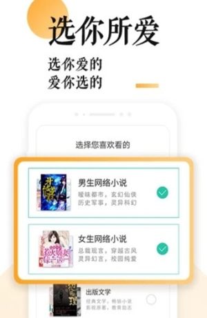 创别书城app手机版图片1