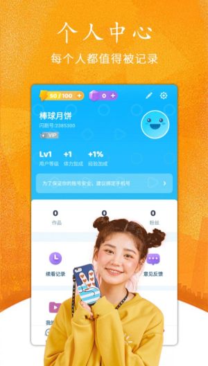 瓜子看看app最新手机版图片1