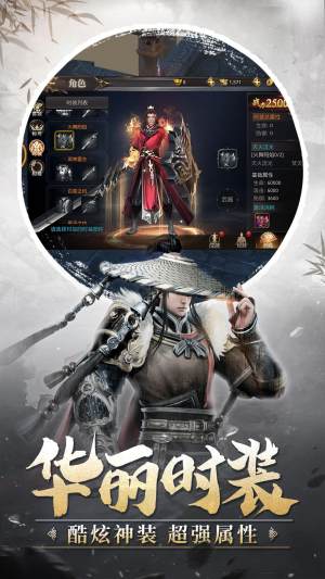 圣墟仙灵录手游官方正式版图片2