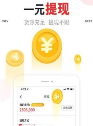 黑马app安卓软件下载图片2