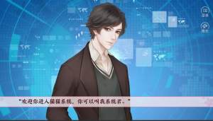 橙光恋爱吗铲屎官游戏正版apk安装包图片2