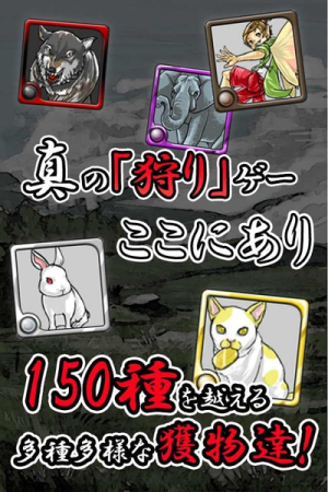 又鬼之锅游戏正版图片2