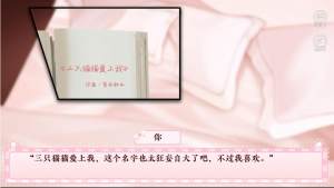 橙光恋爱吗铲屎官游戏正版apk安装包图片1
