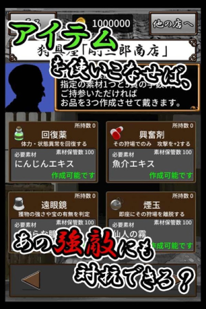 又鬼之锅游戏正版图片3