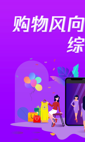 十元微交易app手机正版图片1