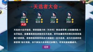 奇葩火线安卓版弹药武器vip官方版图片1