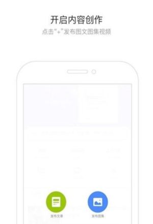 华为百花号app官网平台手机版图片2