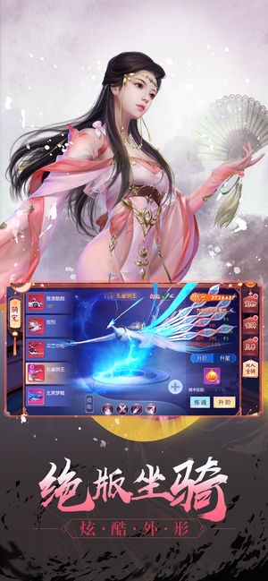 不朽魔尊手游官网安卓版图片2