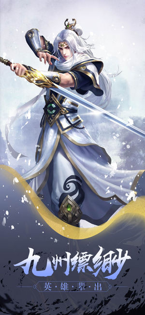 不朽魔尊手游官网安卓版图片3
