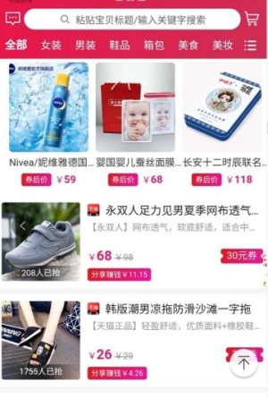 米多联盟app手机最新版图片3
