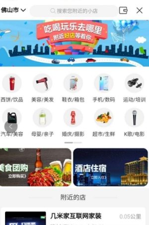 米多联盟app手机最新版图片1