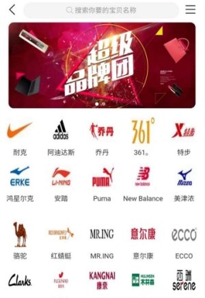 米多联盟app手机最新版图片2
