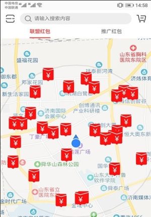 云上巴巴app软件最新版图片1