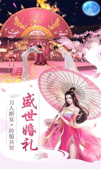 腾讯剑玲珑之陈情表手游官网应用宝版图片2