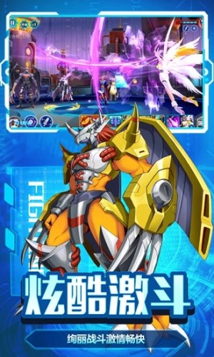 暴龙大冒险之合体战争手游官方应用宝版图片3