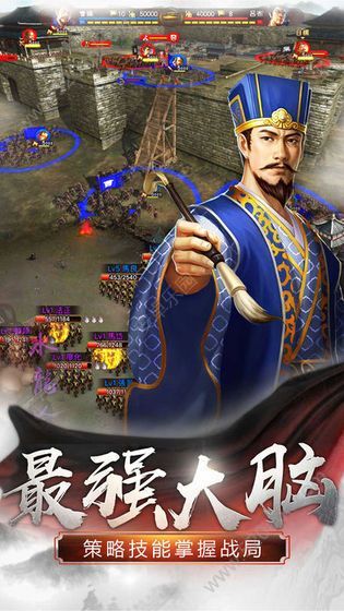 战策天下游戏安装包图片1