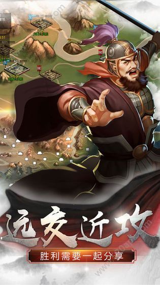 战策天下游戏安装包图片2