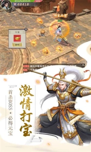 腾讯剑玲珑之陈情表手游官网应用宝版图片1
