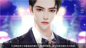 橙光村姑也撩人游戏官方正版图片2